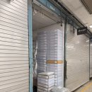 오복주단 이미지