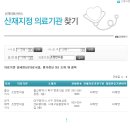 초당한의원 이미지