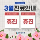 조은내과의원 이미지