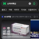 우리들조은내과의원 네이버블로그