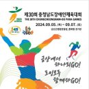 금산종합체육관 이미지