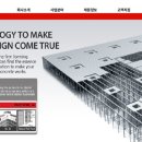 삼목에스폼(주) 이미지