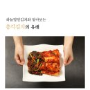 자연애식품