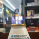 이마트24 하남에일린점 이미지