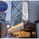 방배고기 이미지