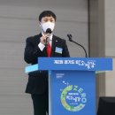 전국에너지
