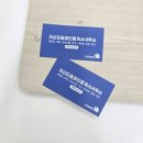 갈매지산114공인중개사사무소 | 심플명함/부동산명함/지산드림공인중개사사무소/예쁜명함/일러스트명함/갈매동명함/고급명함/금박명함...