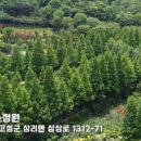 정원한우농장 이미지