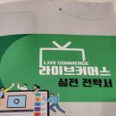 화천 아스파라거스 농장 이미지