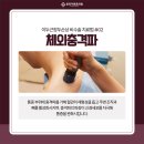 더튼튼재활의학과의원 이미지