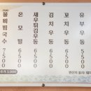청실홍실 - 강남구 광평로56길 8-13 | 청실홍실