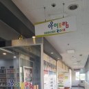 아이보람수지센터 네이버블로그
