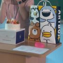 .. 나에게 보낸 입맞춤을 너에게 전해주라고 말이야