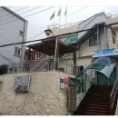 아미동 주민센터 이미지