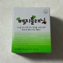 한메드 | 유산균과 식이섬유를 한 포에! 프로메드 베지플래닛 내돈내산 후기