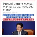 전 더불어시민당 공동대표, 조국신당 창당 발기인 우희종 sns 이미지