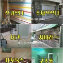 장안철재
