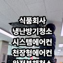 주식회사 에버퓨리