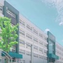 협성경복중학교 이미지