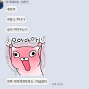 조금시장 황수현 | 7월 마음가짐 제출