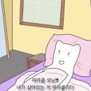 미라클 모닝