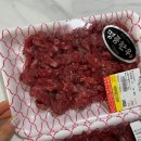 한울축산유통수송