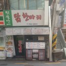 광장칼국수 - 보령시 해수욕장10길 6 | 광장칼국수