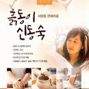 서랑동문화마을 이미지