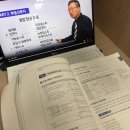 베스트경매공인중개사사무소 | 공인중개사 시험 인강 직장인 동차 준비 합격 후기