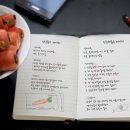 보네르땅