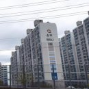 신우아파트 버스정류장 이미지