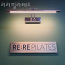 성동구필라테스 리리필라테스 필라테스 다이어트 자세 교정 근력 강화 효과