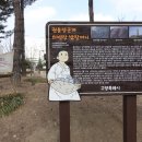 고양누리길 14코스 바람누리길 이미지