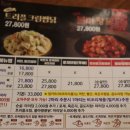 두찜 남양주진접점