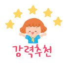 황금목장염소요리