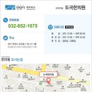 북부한의원 이미지