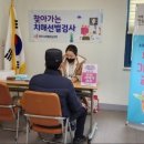목포시 치매안심센터 이미지
