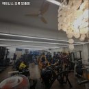 휘트니스오름 모충점 | 성안길 헬스장 휘트니스 오름 모충점 메뉴가격운영시간주차리뷰 알아보기