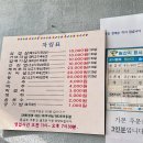 대성식당 이미지