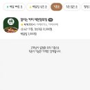 달리는커피 이미지