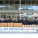 농업회사법인(주)우주