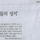 성지나라 이미지