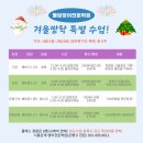 돌담학원