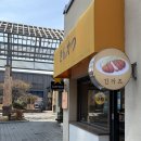 범구로 | 양산 돈까스 맛집 긴카츠 내돈내산 후기