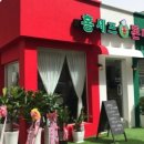 홍돈까스 이미지