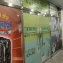 순수약초궁