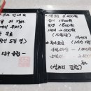 마루당구장 이미지