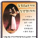 김정곤