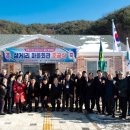 삼거1리 마을회관 이미지