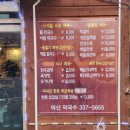 덕산 막국수 이미지